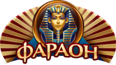 Фараон казино. 