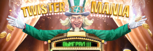 Twister Mania Игровой Автомат Играть Бесплатно